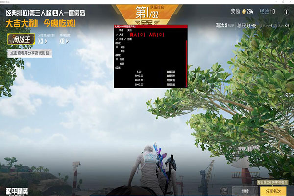 CF辅助ai软件效果